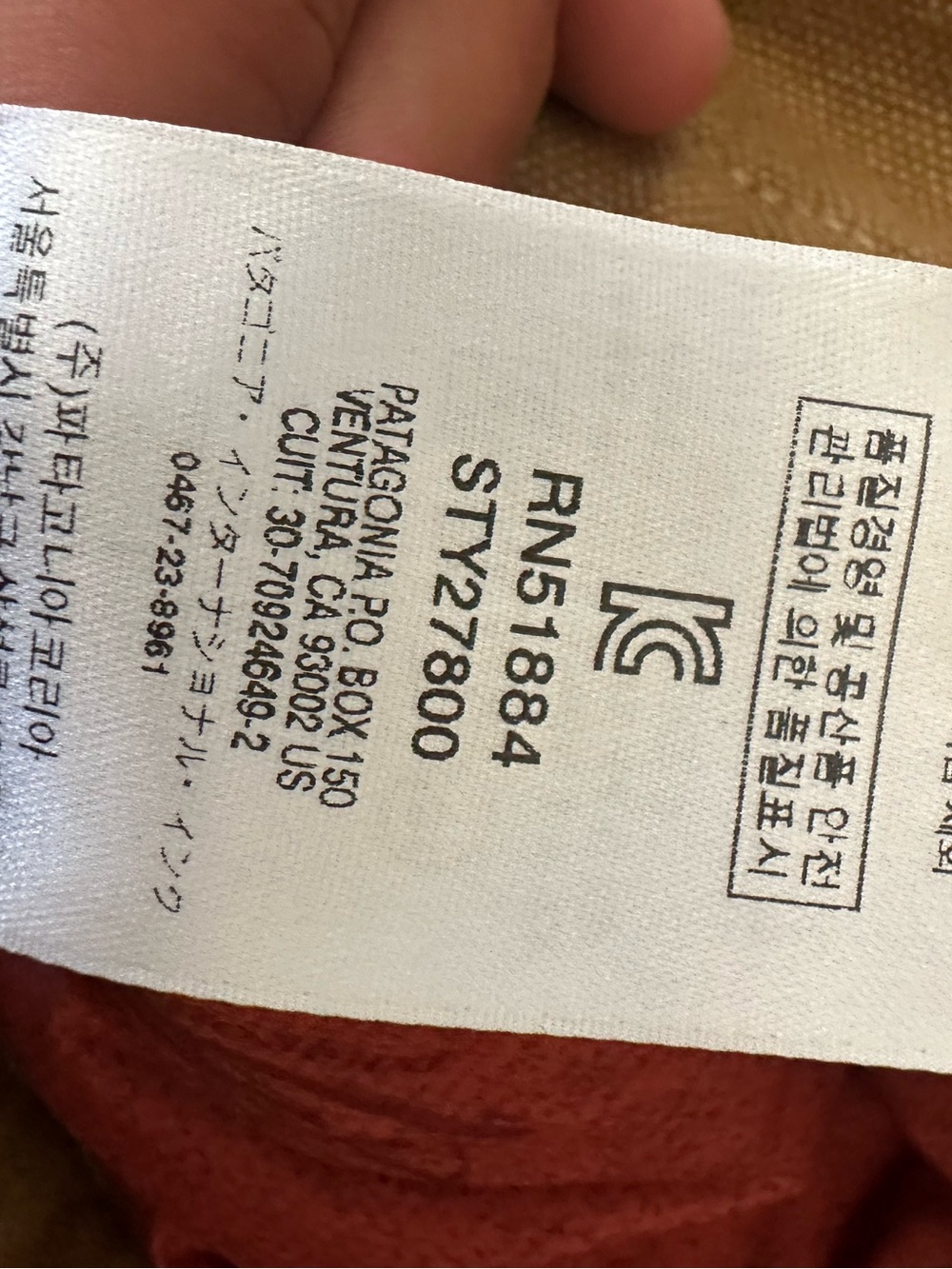 $300 Patagonia Brown Field Jacket with Light Tan Corduroy Collar - Picture 7 of 7